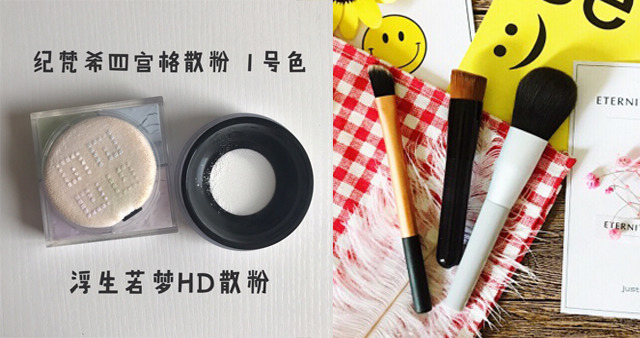 ��ױ��ʲô��ױˢ�� ���ѻ�ױˢ�Ӹ㶨����ױ��